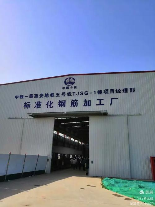 项目文化展示区信息技术显示区(未完成)新工艺新材料展示区职工创新