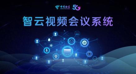 重庆电信信息化扶贫助力贫困山区发展